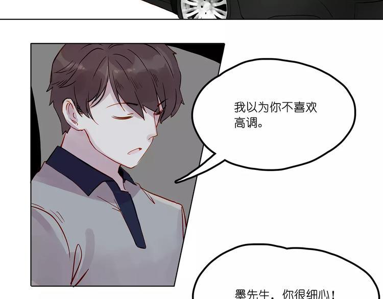 第10话 误会23
