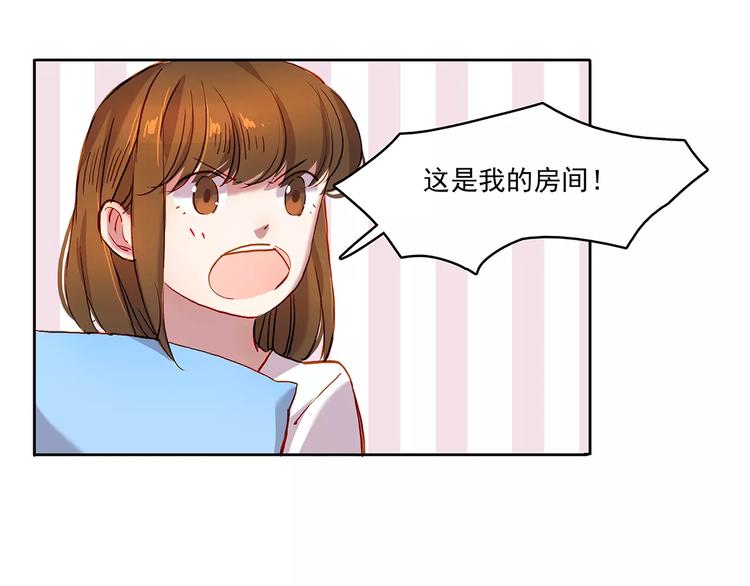第17话 扑倒24