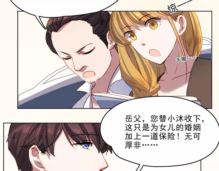 第16话 留宿11