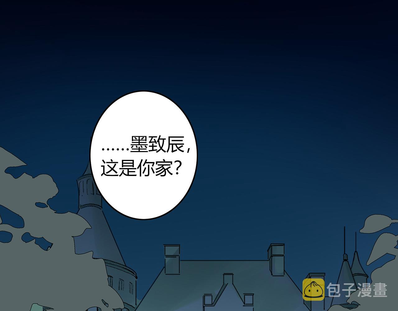 第44话 刁难2