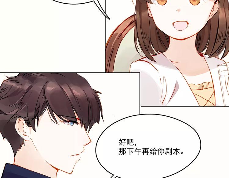 第11话 欺骗7