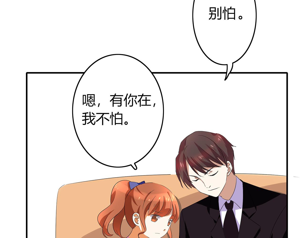 第44话 刁难22