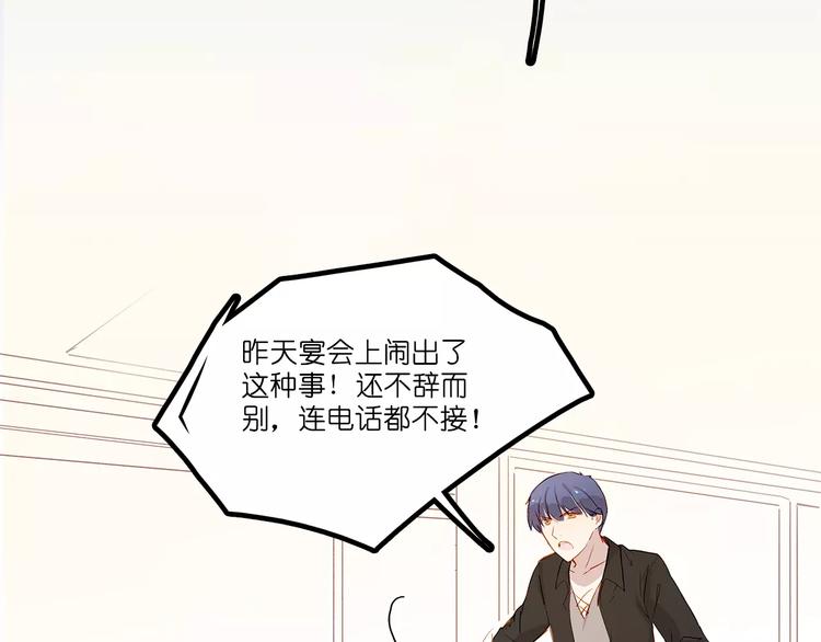 第5话 合作46