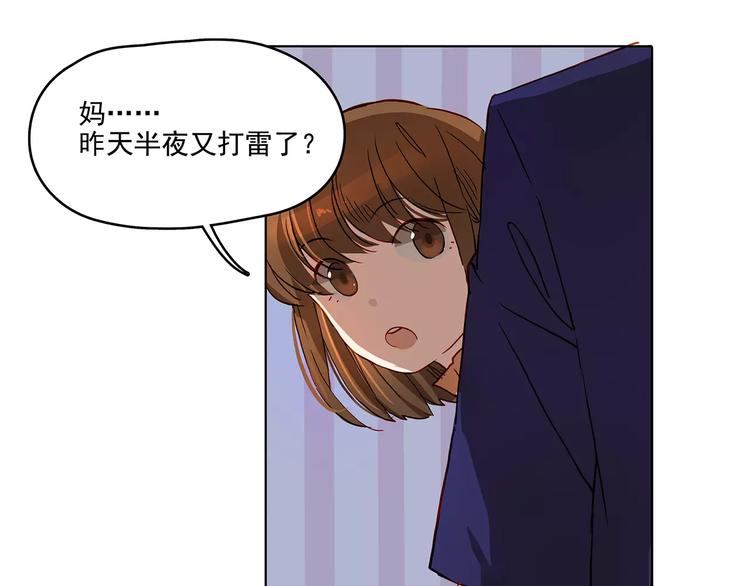 第19话 试镜13