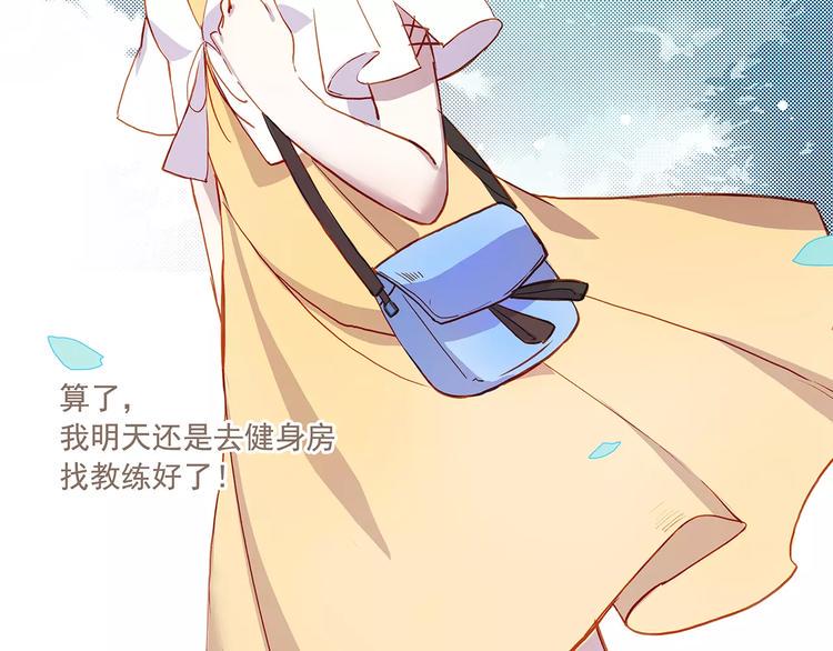 第12话 墨教练44