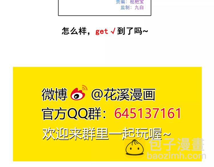 第20话 竞争25