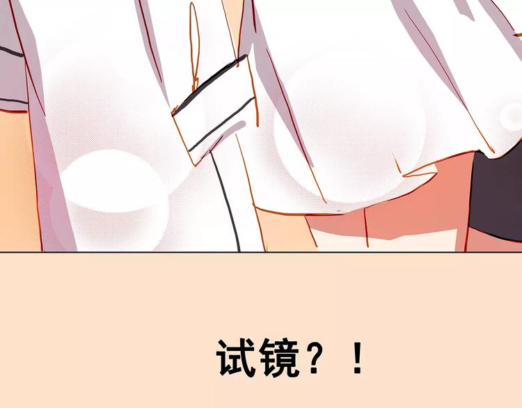 第19话 试镜28