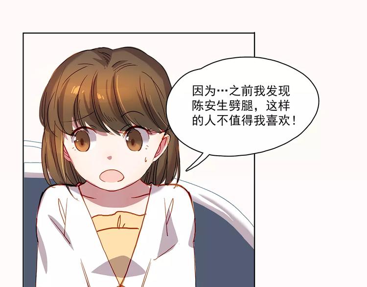 第15话 拜访19