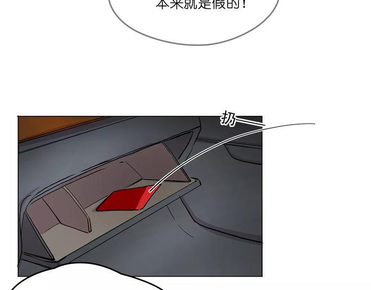 第7话 结婚12