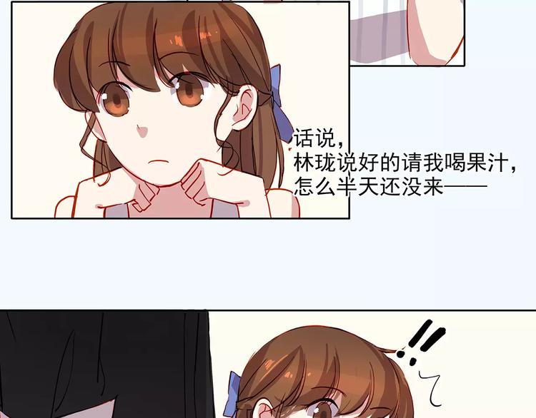 第21话  阴谋29