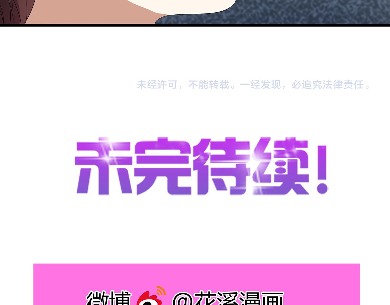 第44话 刁难42