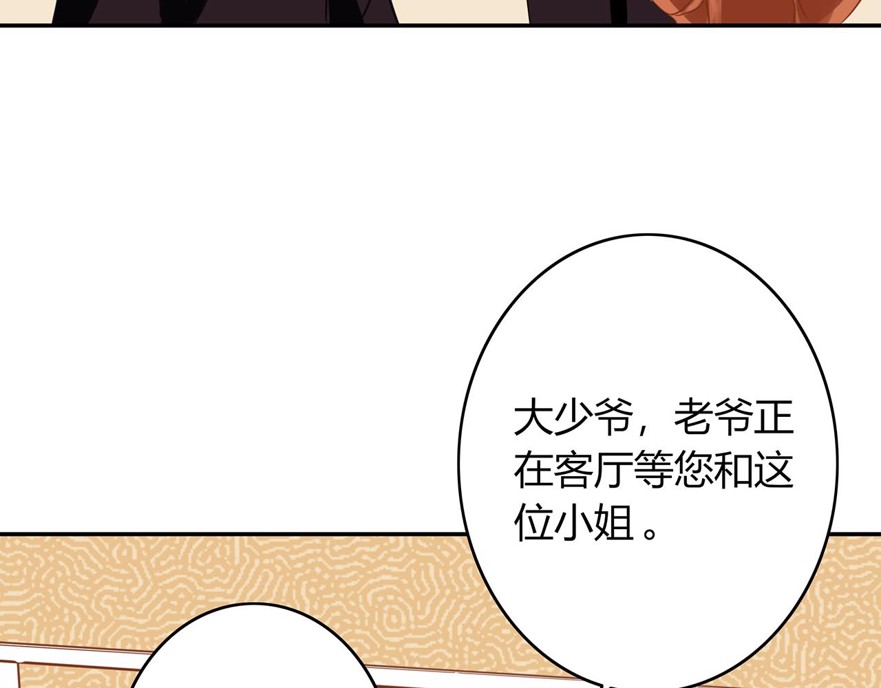 第44话 刁难9