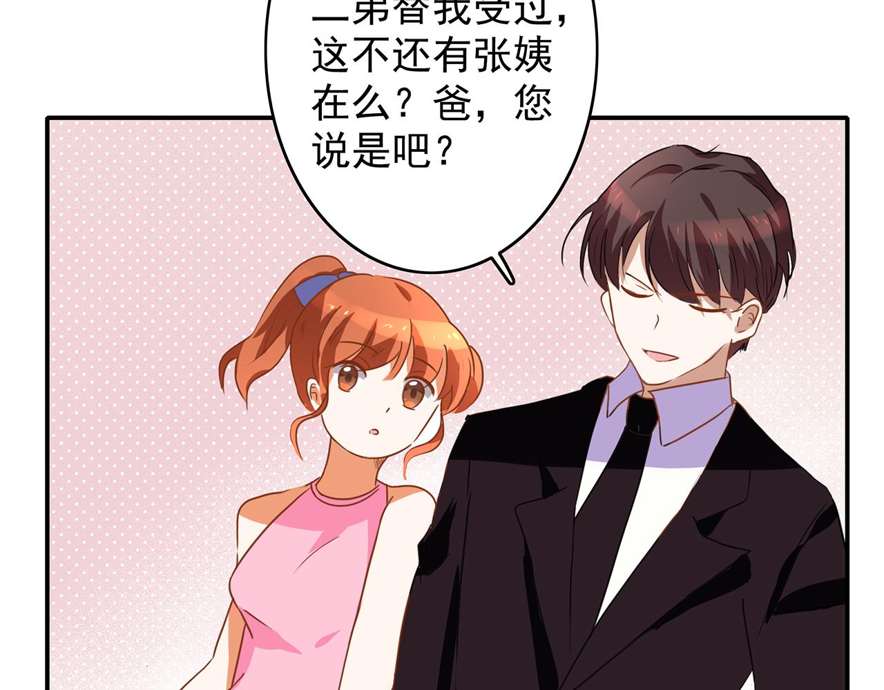 第44话 刁难13