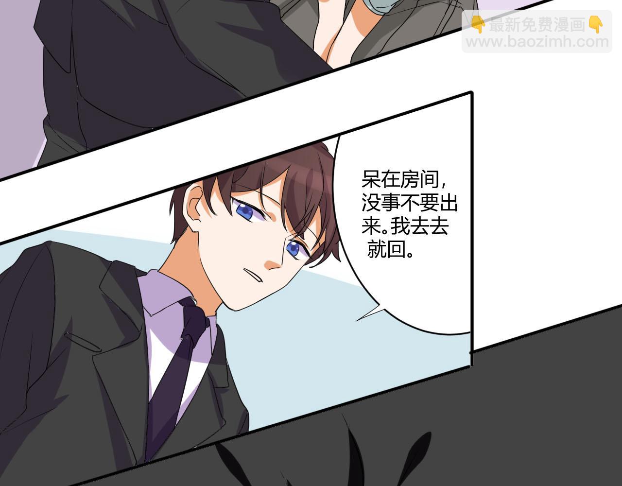 第52话 威胁11