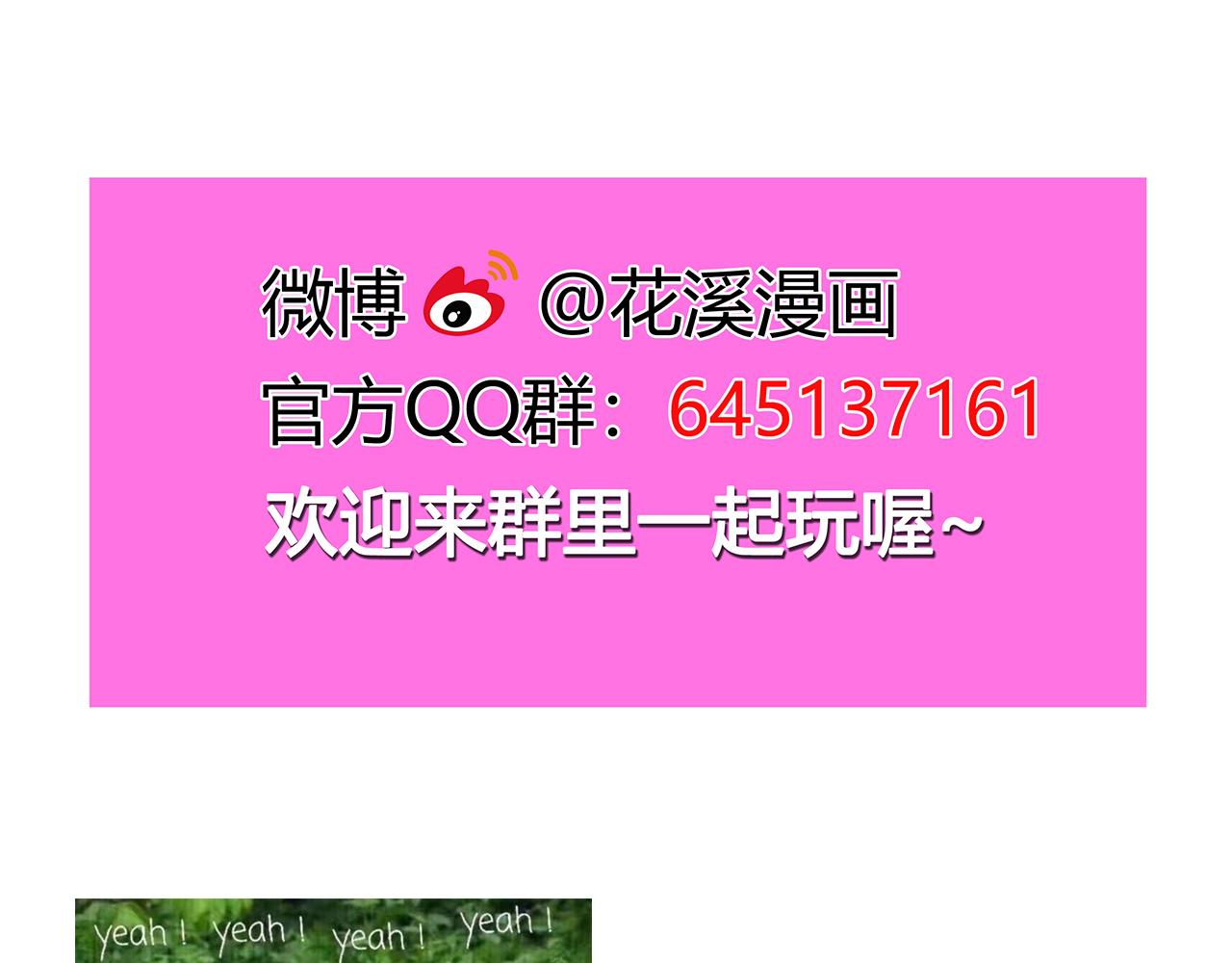 第48话 醉酒36