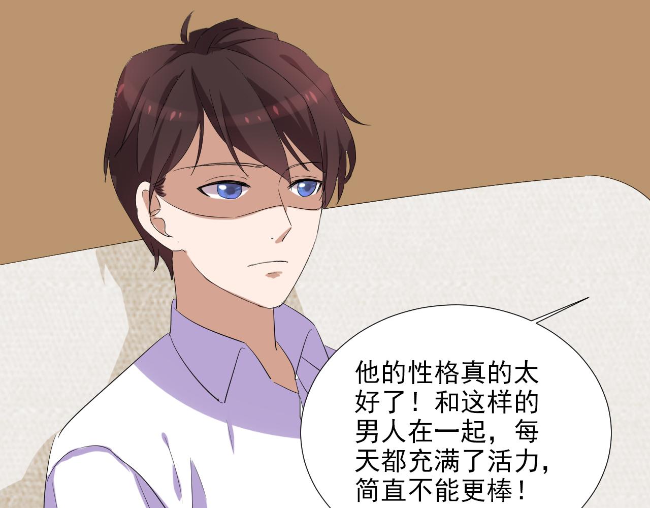 第47话 偶遇33