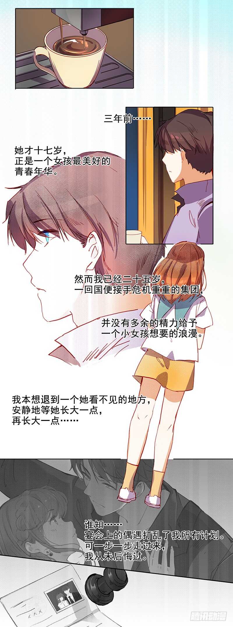 第40话 狗粮1
