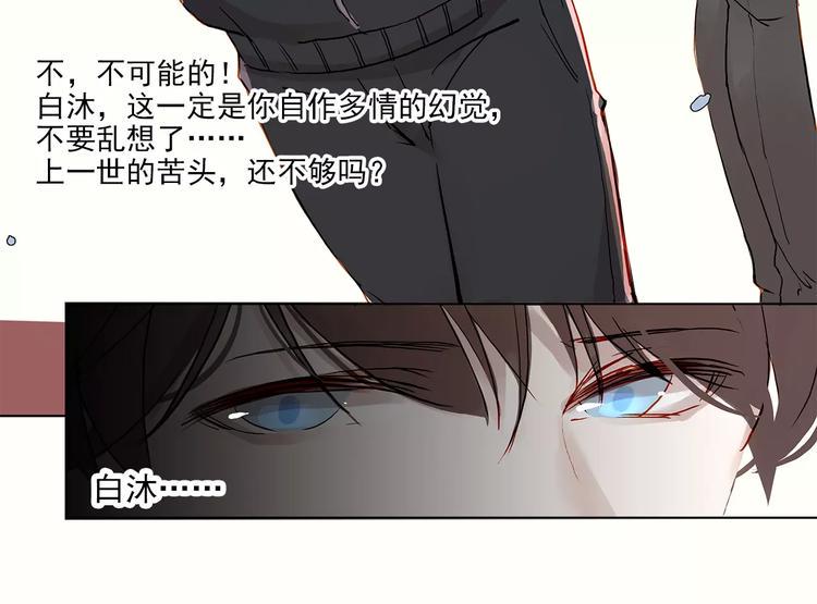 第9话 悸动32