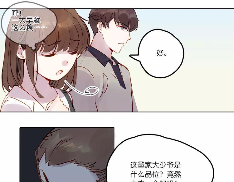 第10话 误会20