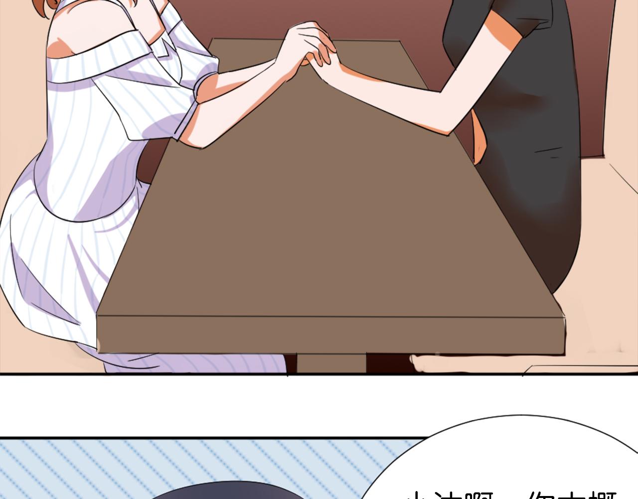 第46话 往事20