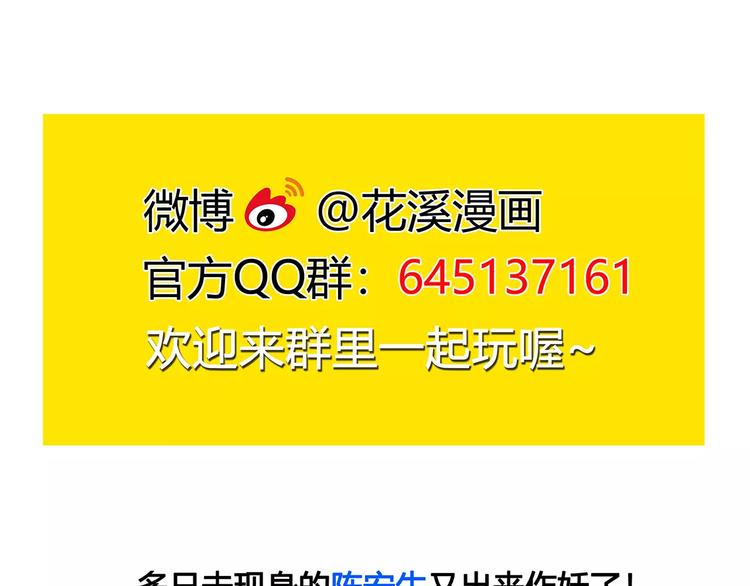 第21话  阴谋33