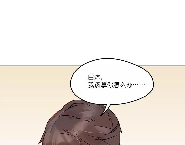 第9话 悸动42