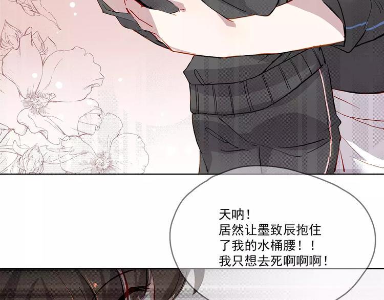 第12话 墨教练34