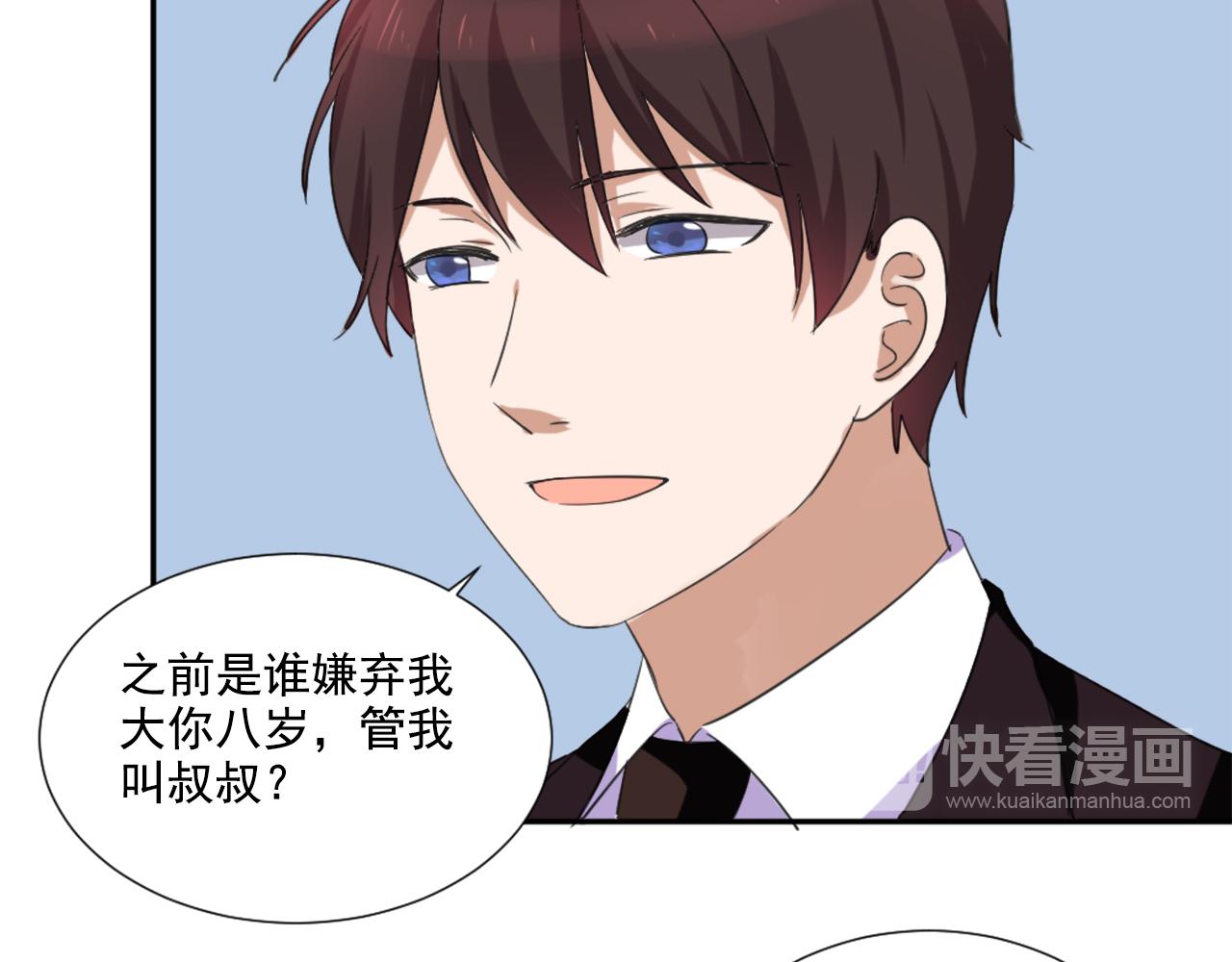 第45话 策反10