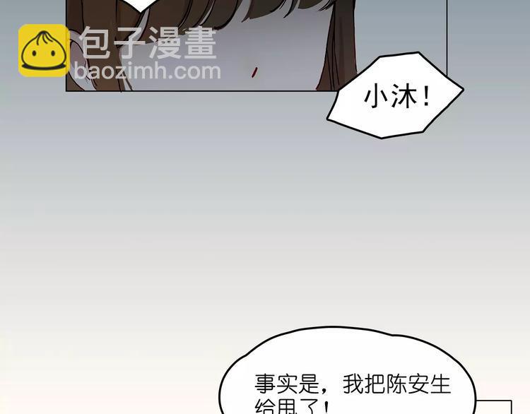第8话 好友21