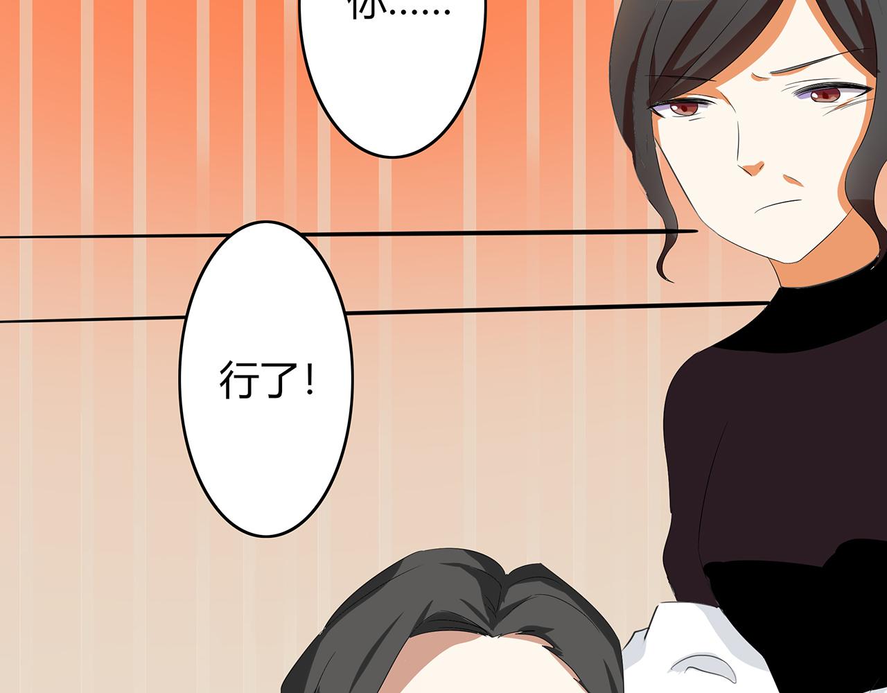 第44话 刁难33