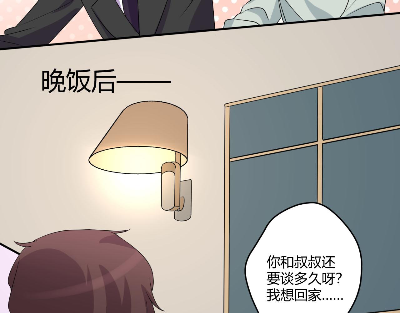 第52话 威胁9