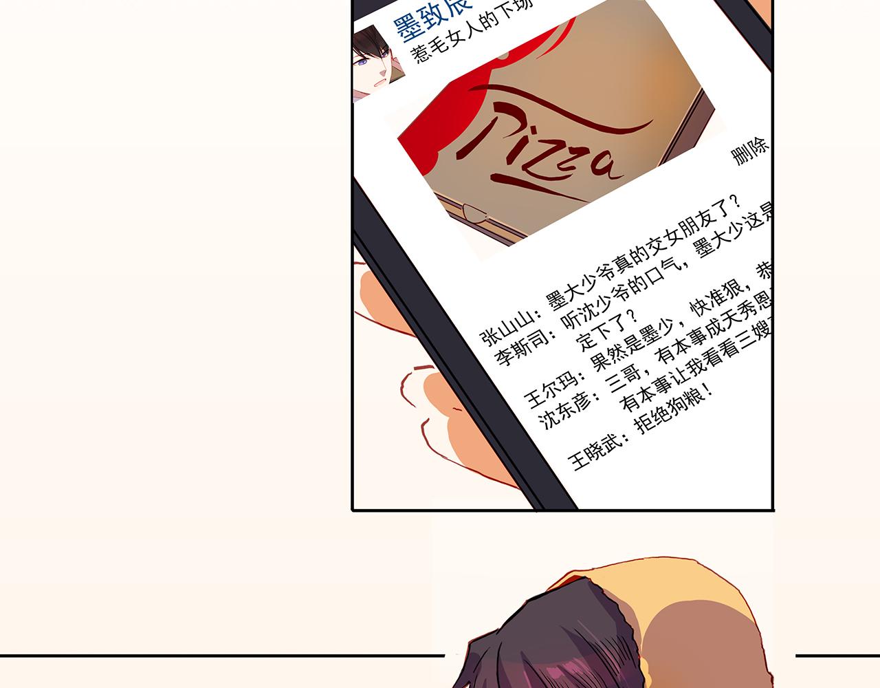 第42话  赌气17