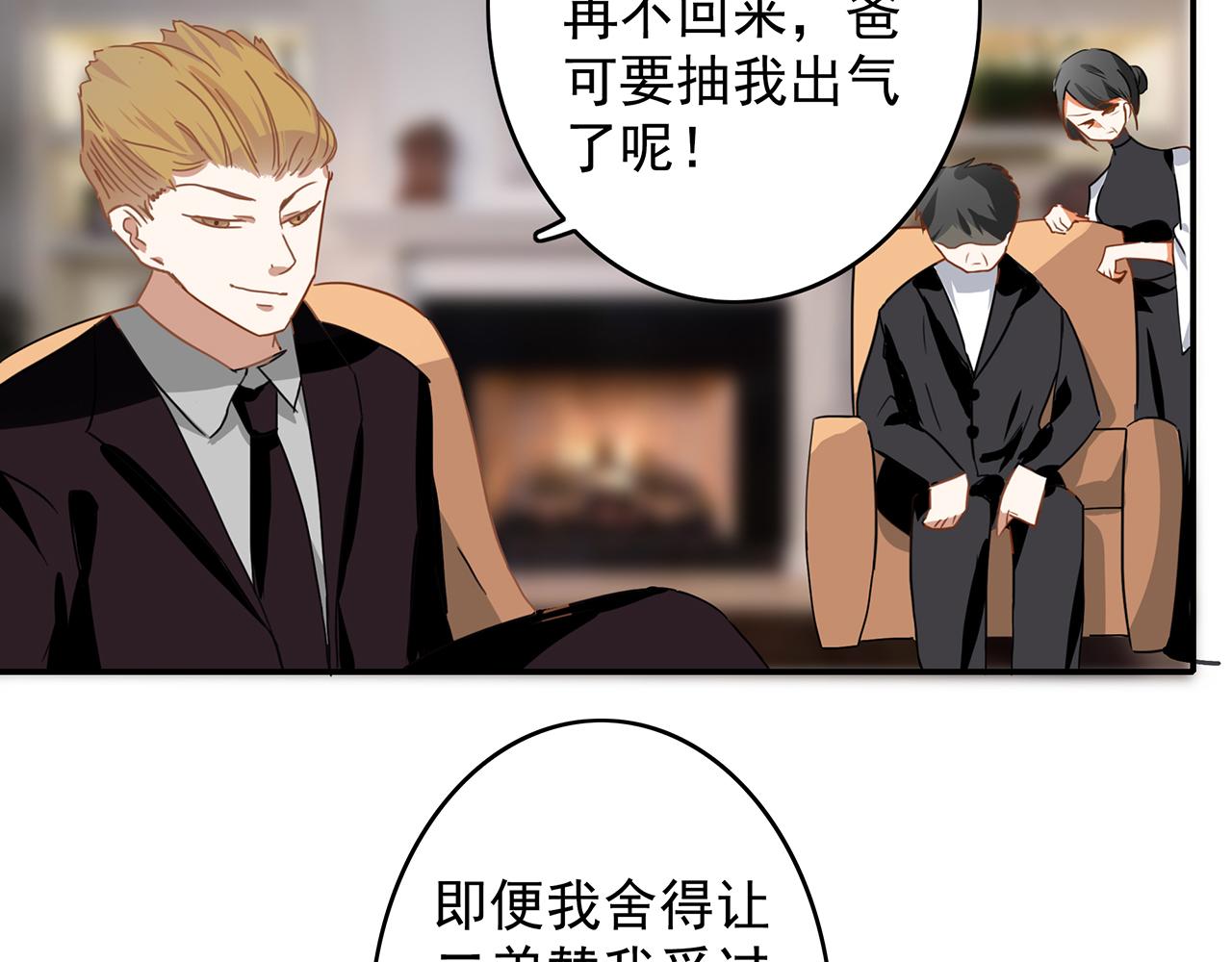 第44话 刁难12