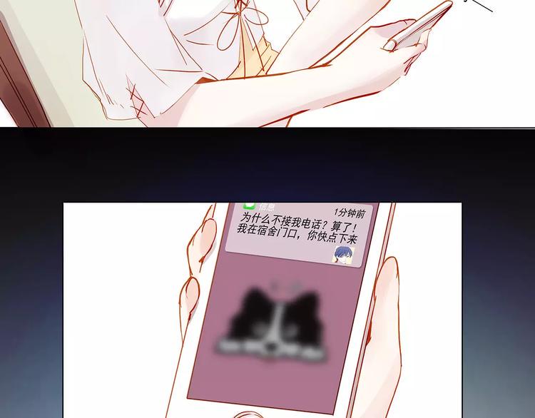 第11话 欺骗3