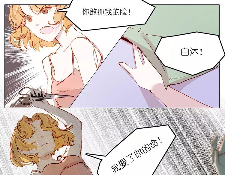 第2话 重生22