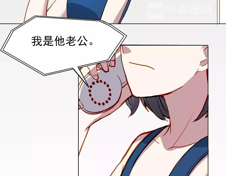 第14话 暴露了15