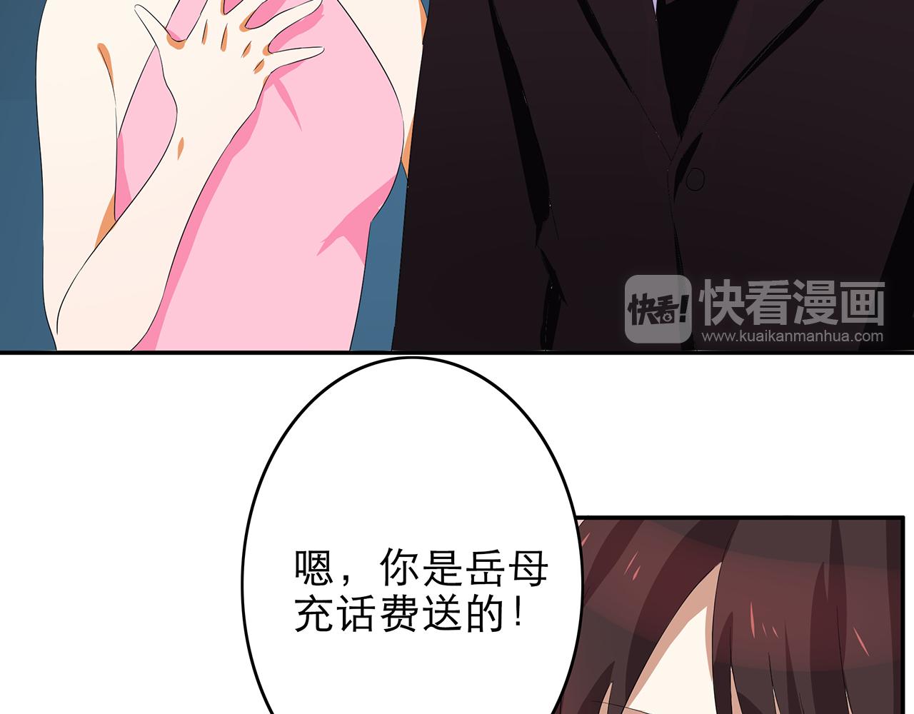 第44话 刁难38
