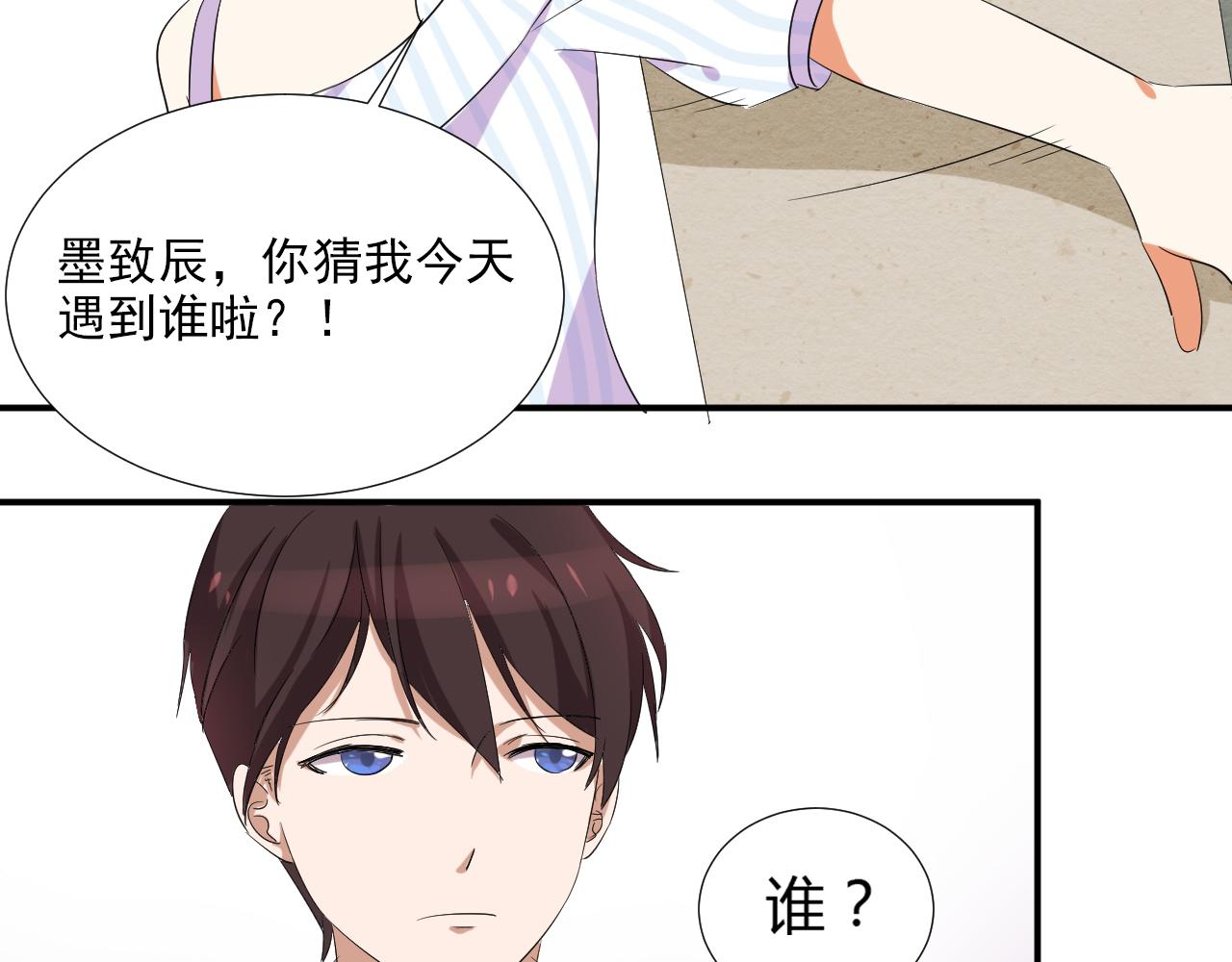 第47话 偶遇28