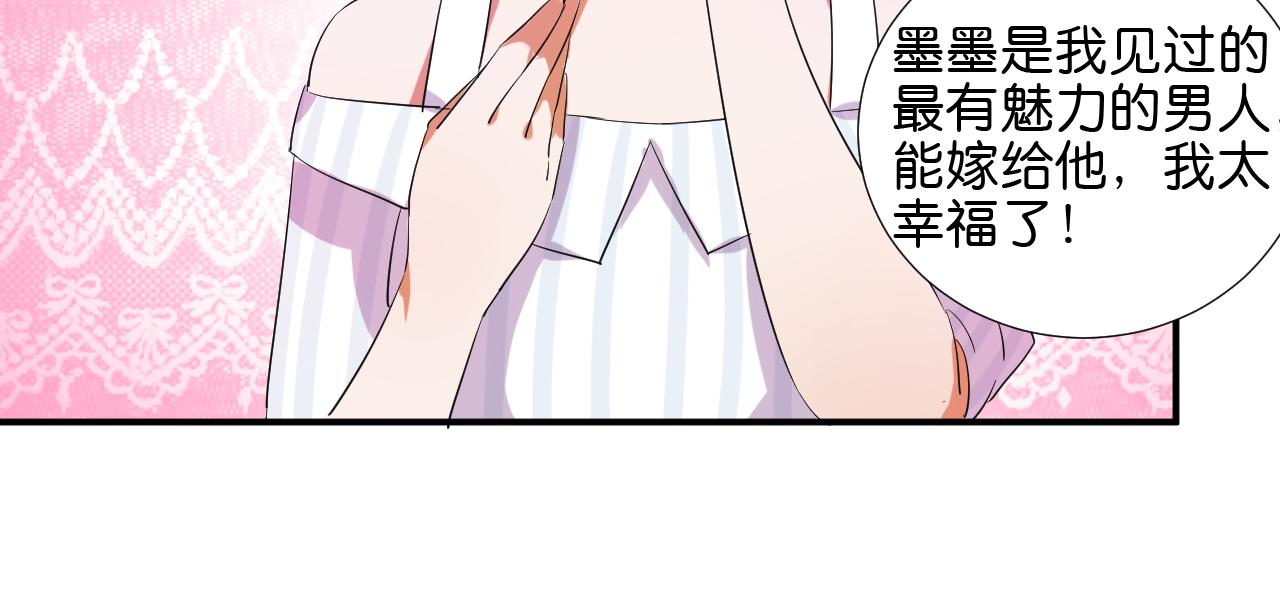 第46话 往事14