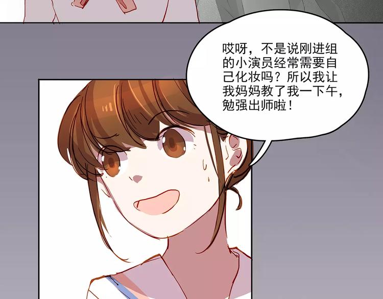 第20话 竞争9