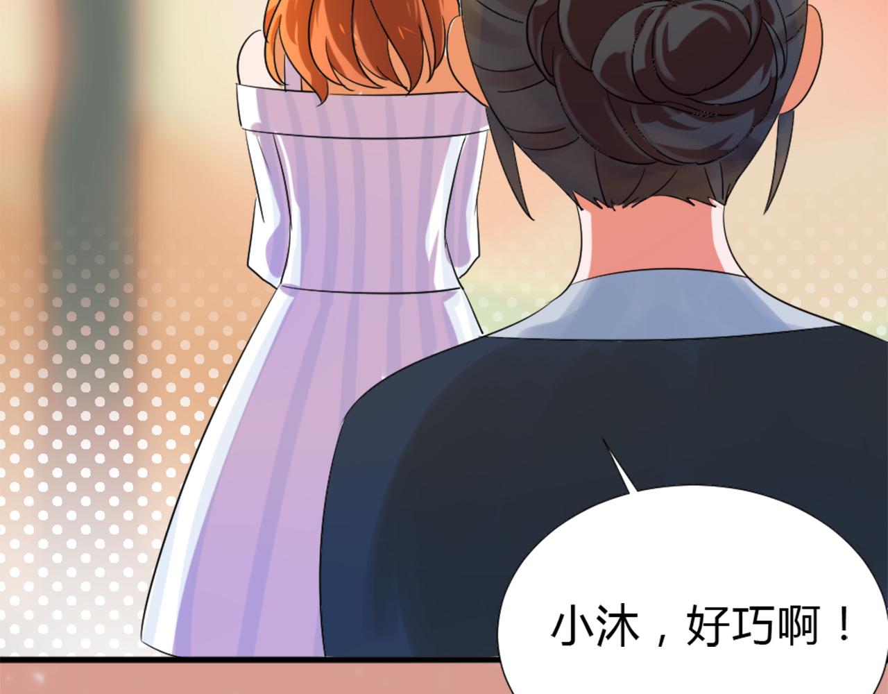 第45话 策反43