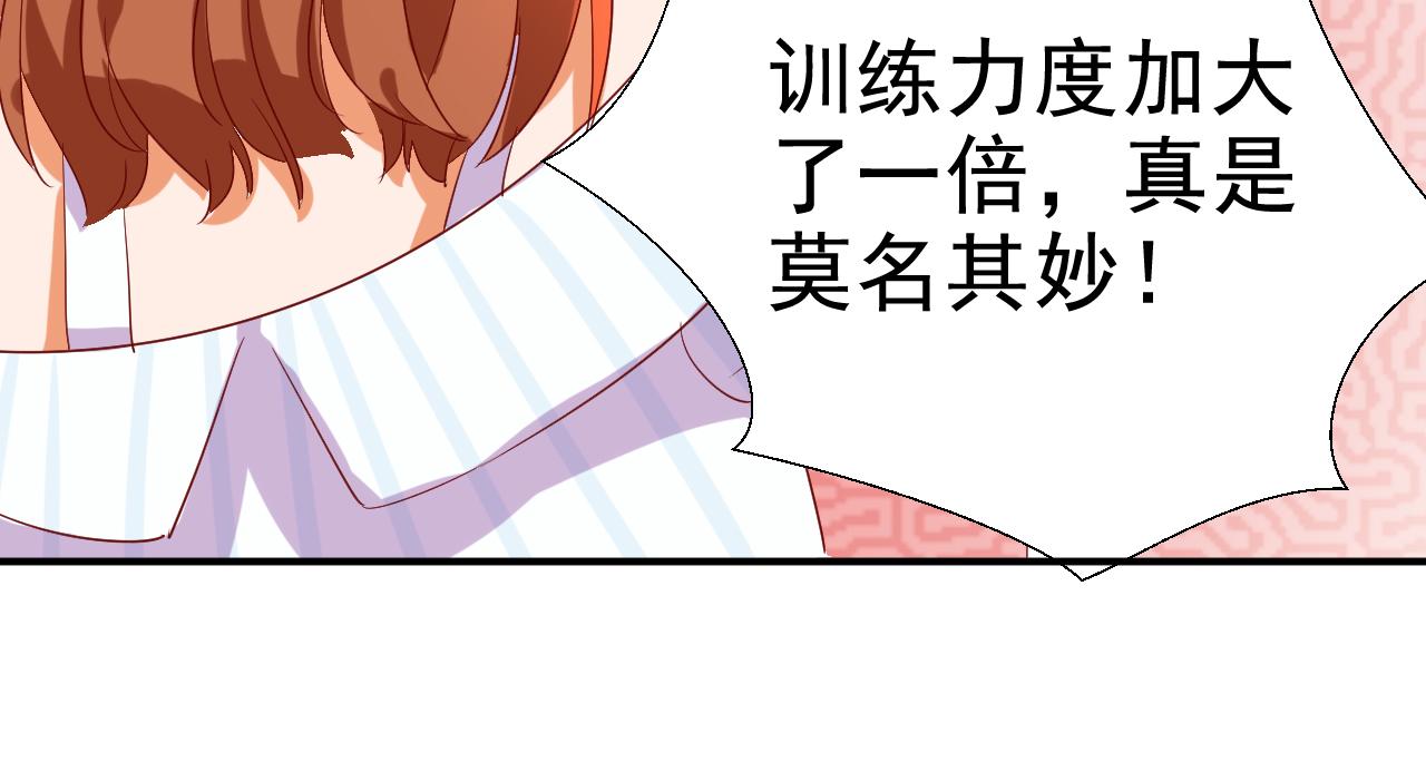 第48话 醉酒11