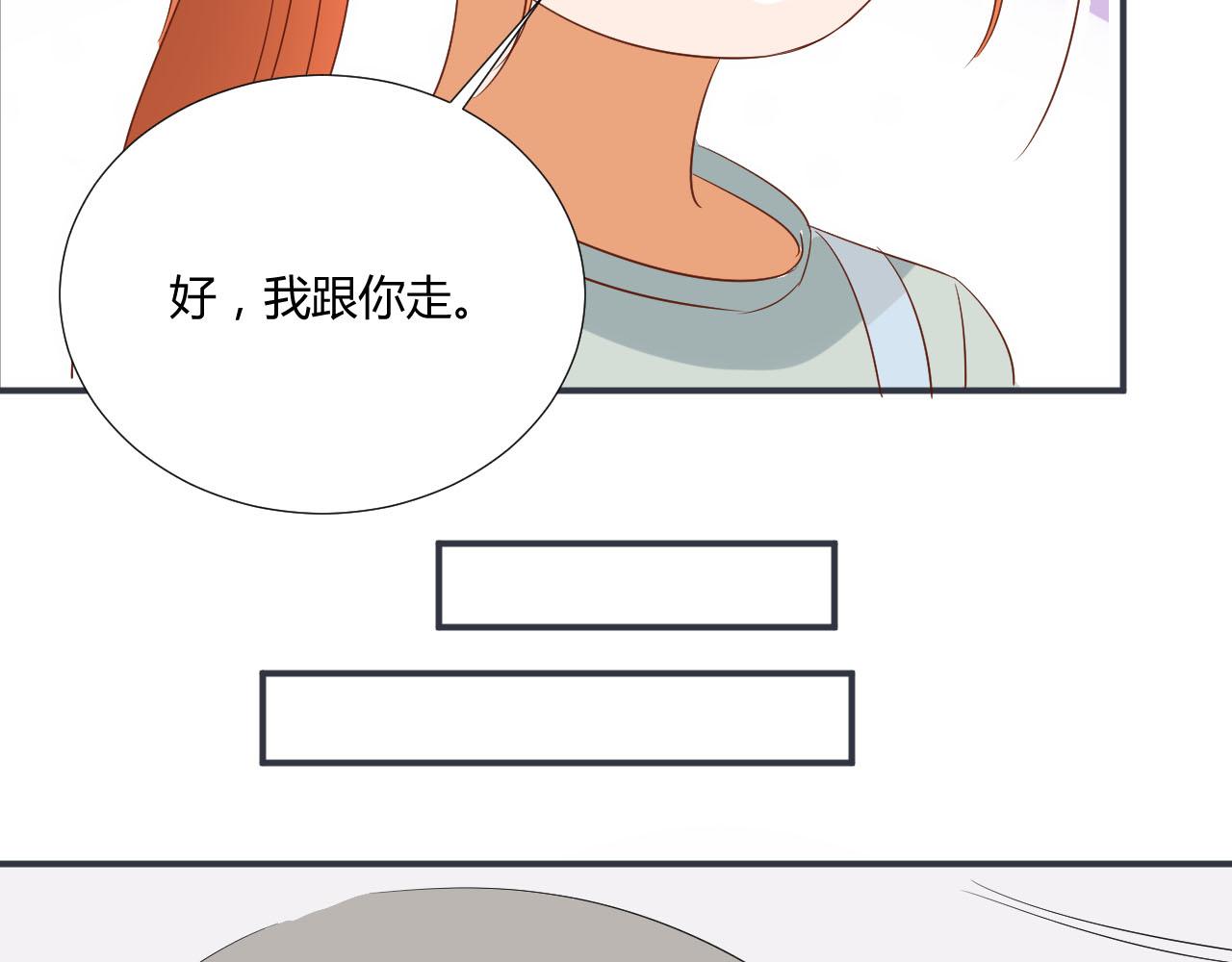第51话 谈判10