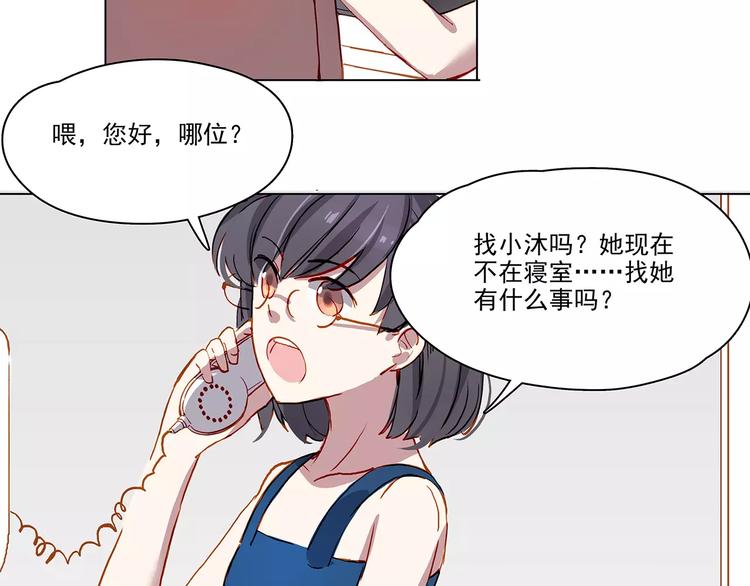 第14话 暴露了14