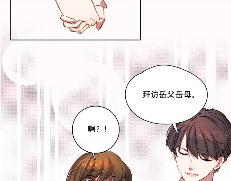 第15话 拜访28