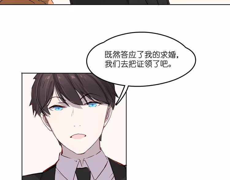 第6话 求婚31