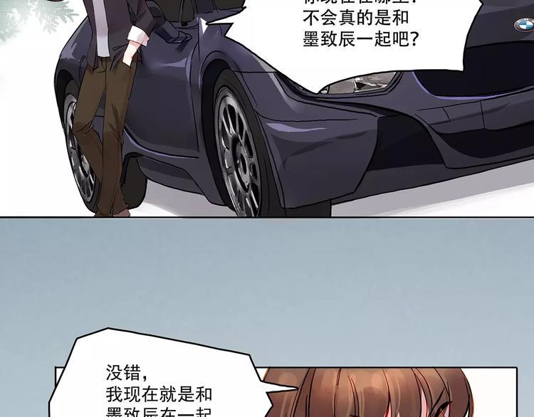 第11话 欺骗26