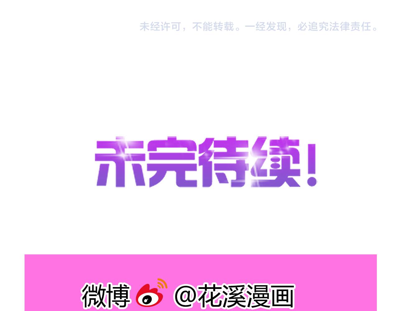 第50话 表白39