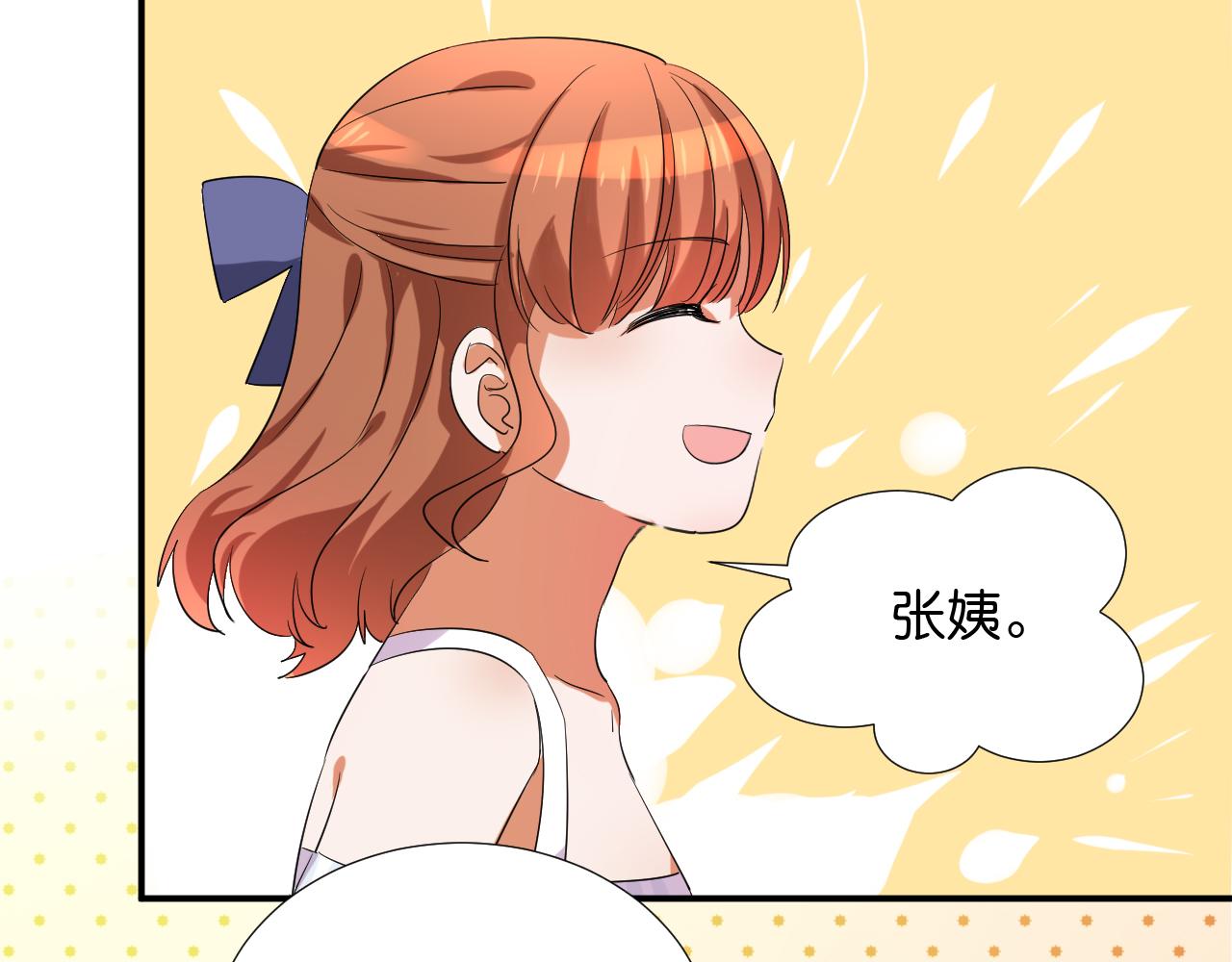 第46话 往事3