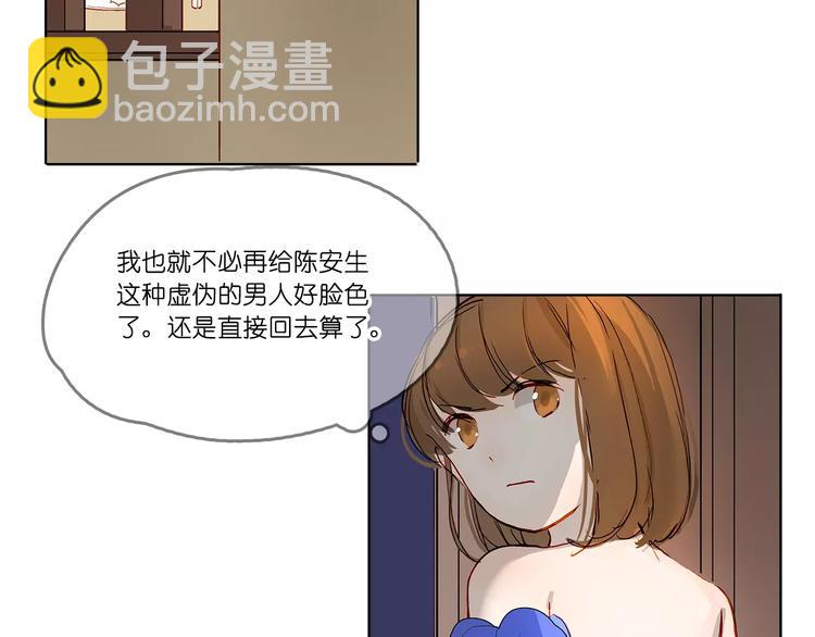 第5话 合作38
